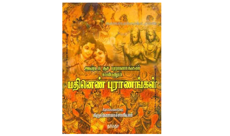 18 Tamil Novels PDF for Free to Download