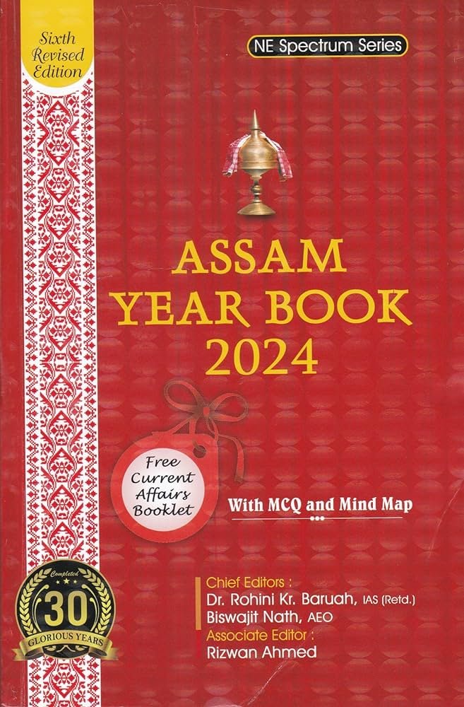 Assam Year Book 2024 PDF