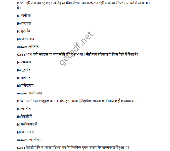 Haryana GK 1500 Questions PDF - Geography