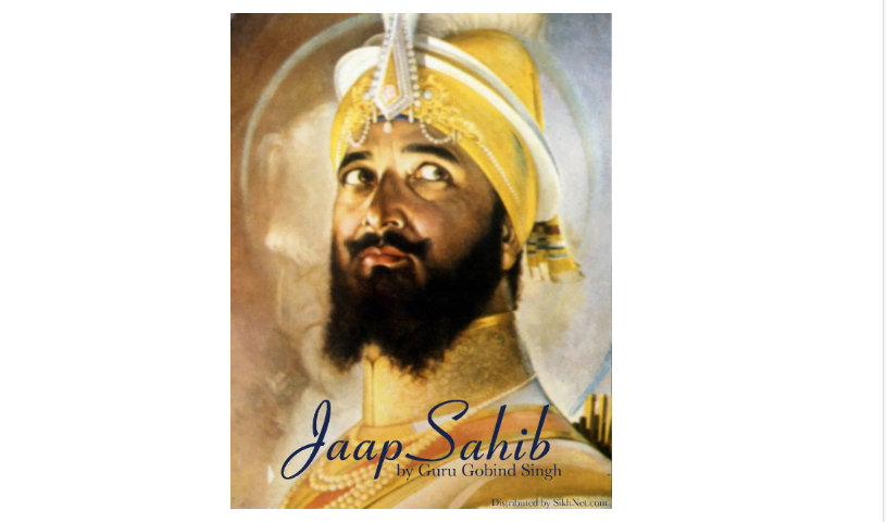 Jaap Sahib PDF [Download]